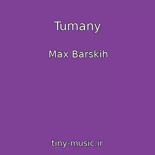 کاور آهنگ Tumany از Max Barskih