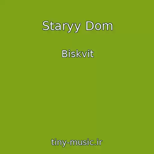 کاور آهنگ Staryy Dom از Biskvit