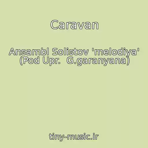 کاور آهنگ Caravan از Ansambl Solistov 'melodiya' (Pod Upr.  G.garanyana)