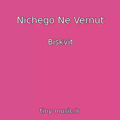 کاور آهنگ Nichego Ne Vernut از Biskvit