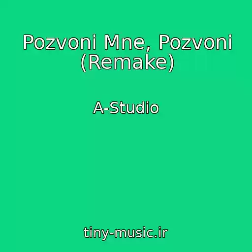 کاور آهنگ Pozvoni Mne, Pozvoni (Remake) از A-Studio