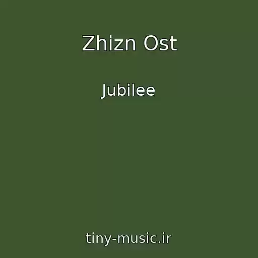کاور آهنگ Zhizn Ost از Jubilee