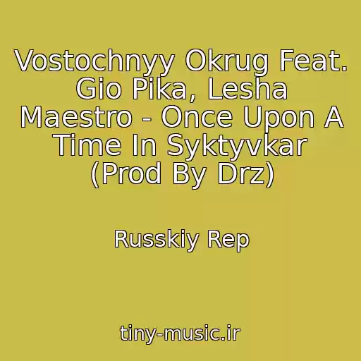 کاور آهنگ Vostochnyy Okrug Feat. Gio Pika, Lesha Maestro - Once Upon A Time In Syktyvkar (Prod By Drz) از Russkiy Rep