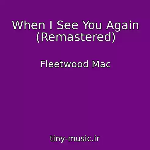 کاور آهنگ When I See You Again (Remastered) از Fleetwood Mac