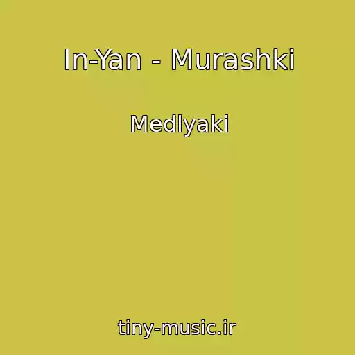 کاور آهنگ In-Yan - Murashki از Medlyaki