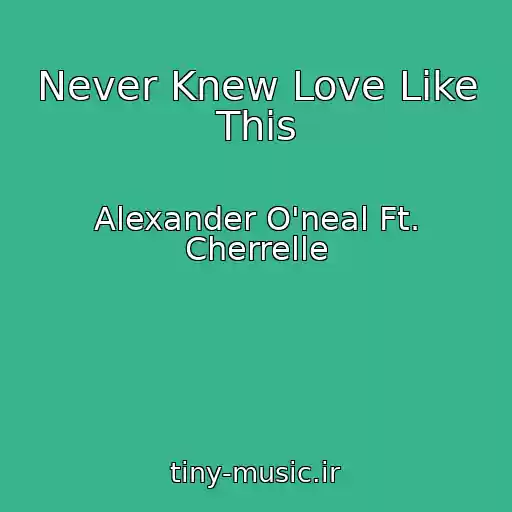 کاور آهنگ Never Knew Love Like This از Alexander O'neal Ft. Cherrelle