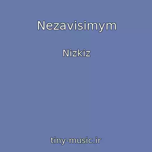 کاور آهنگ Nezavisimym از Nizkiz