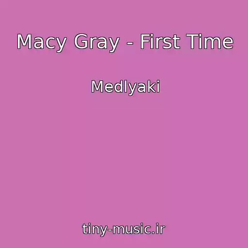 کاور آهنگ Macy Gray - First Time از Medlyaki