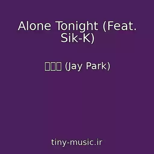 کاور آهنگ Alone Tonight (Feat. Sik-K) از 박재범 (Jay Park)