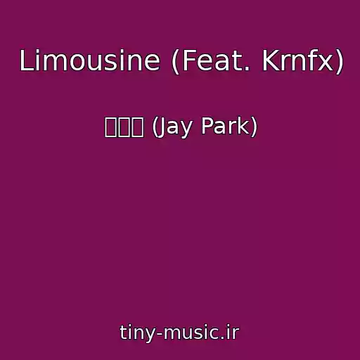 کاور آهنگ Limousine (Feat. Krnfx) از 박재범 (Jay Park)