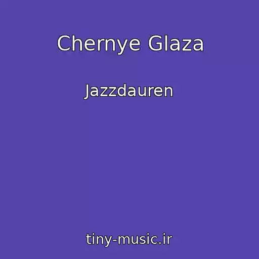 کاور آهنگ Chernye Glaza از Jazzdauren