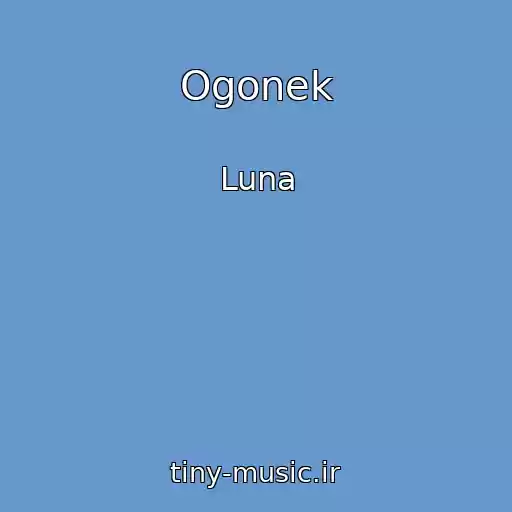 کاور آهنگ Ogonek از Luna