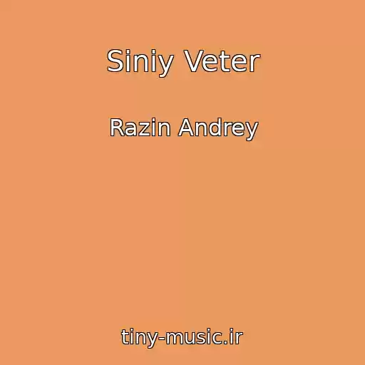 کاور آهنگ Siniy Veter از Razin Andrey