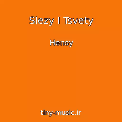 کاور آهنگ Slezy I Tsvety از Hensy