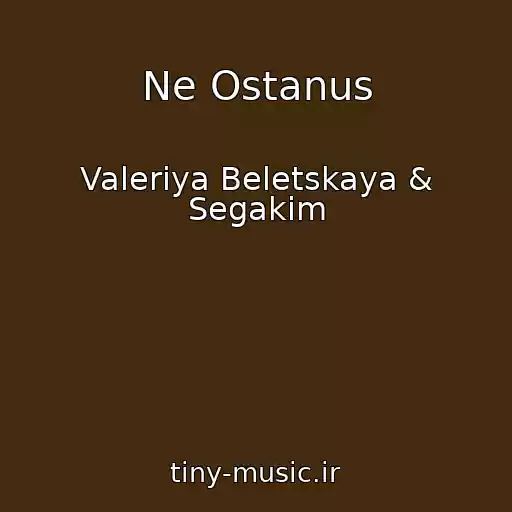 کاور آهنگ Ne Ostanus از Valeriya Beletskaya & Segakim