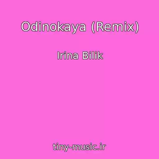 کاور آهنگ Odinokaya (Remix) از Іrina Bіlik