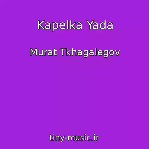 کاور آهنگ Kapelka Yada از Murat Tkhagalegov