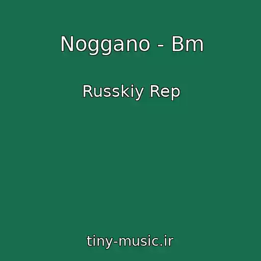کاور آهنگ Noggano - Bm از Russkiy Rep
