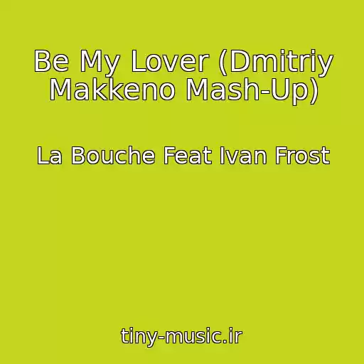 کاور آهنگ Be My Lover (Dmitriy Makkeno Mash-Up) از La Bouche Feat Ivan Frost