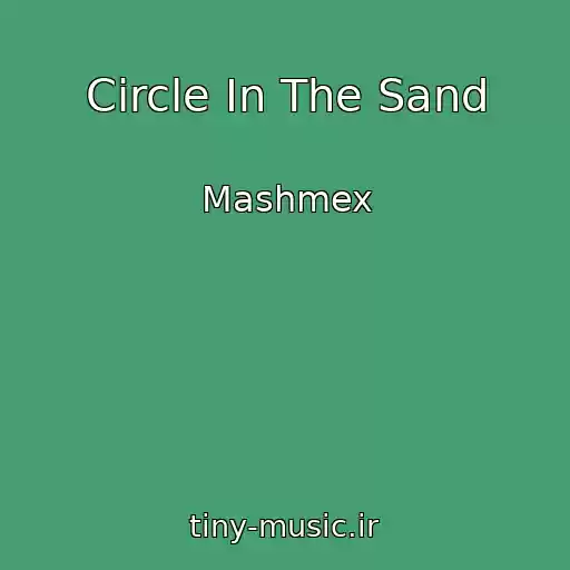 کاور آهنگ Circle In The Sand از Mashmex