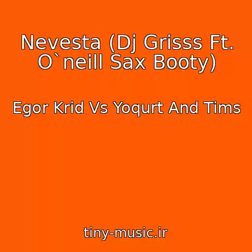 کاور آهنگ Nevesta (Dj Grisss Ft. O`neill Sax Booty) از Egor Krid Vs Yoqurt And Tims
