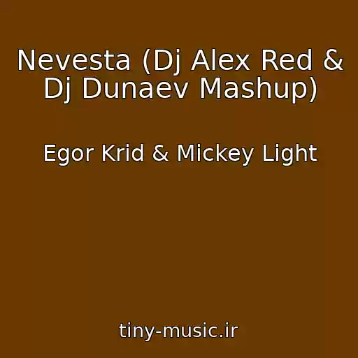 کاور آهنگ Nevesta (Dj Alex Red & Dj Dunaev Mashup) از Egor Krid & Mickey Light