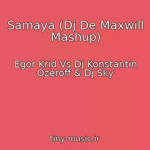 کاور آهنگ Samaya (Dj De Maxwill Mashup) از Egor Krid Vs Dj Konstantin Ozeroff & Dj Sky
