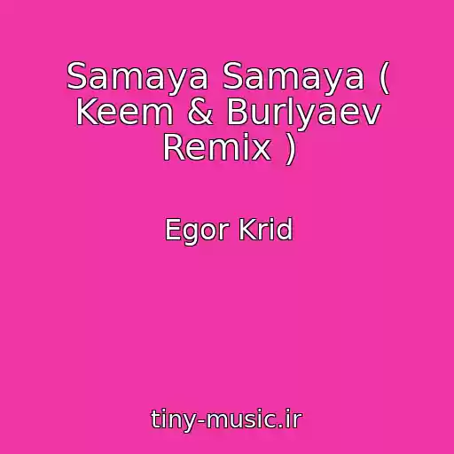 کاور آهنگ Samaya Samaya ( Keem & Burlyaev Remix ) از Egor Krid