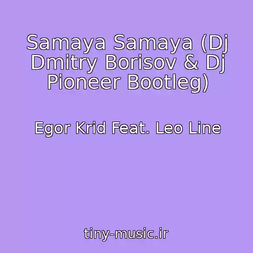 کاور آهنگ Samaya Samaya (Dj Dmitry Borisov & Dj Pioneer Bootleg) از Egor Krid Feat. Leo Line