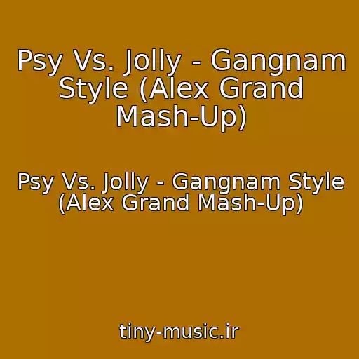 کاور آهنگ Psy Vs. Jolly - Gangnam Style (Alex Grand Mash-Up) از Psy Vs. Jolly - Gangnam Style (Alex Grand Mash-Up)