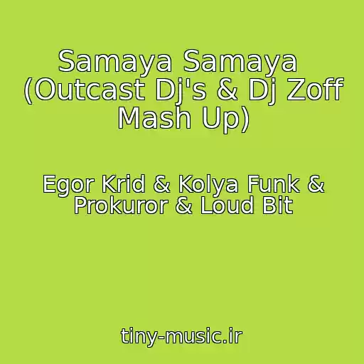 کاور آهنگ Samaya Samaya  (Outcast Dj's & Dj Zoff Mash Up) از Egor Krid & Kolya Funk & Prokuror & Loud Bit