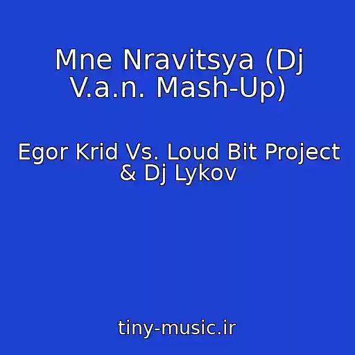 کاور آهنگ Mne Nravitsya (Dj V.a.n. Mash-Up) از Egor Krid Vs. Loud Bit Project & Dj Lykov