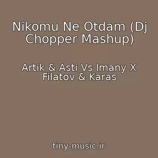 کاور آهنگ Nikomu Ne Otdam (Dj Chopper Mashup) از Artik & Asti Vs Imany X Filatov & Karas