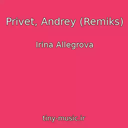 کاور آهنگ Privet, Andrey (Remiks) از Irina Allegrova