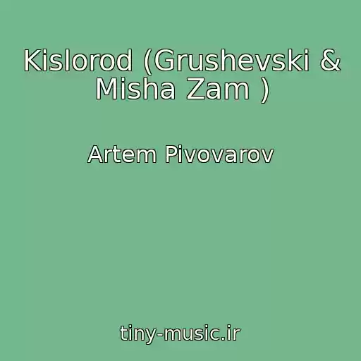 کاور آهنگ Kislorod (Grushevski & Misha Zam ) از Artem Pivovarov