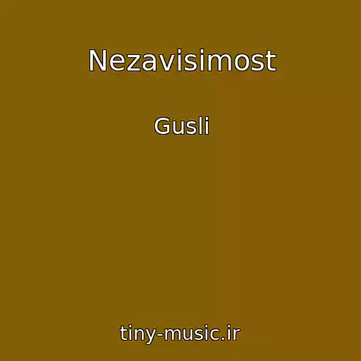 کاور آهنگ Nezavisimost از Gusli