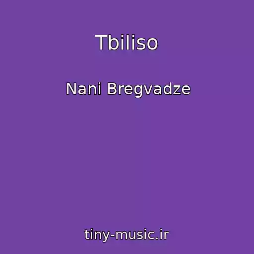 کاور آهنگ Tbiliso از Nani Bregvadze