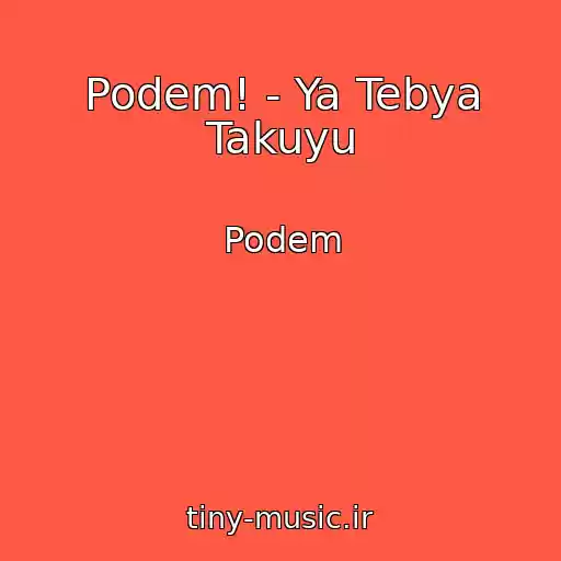 کاور آهنگ Podem! - Ya Tebya Takuyu از Podem