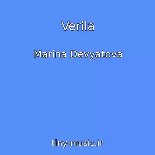 کاور آهنگ Verila از Marina Devyatova