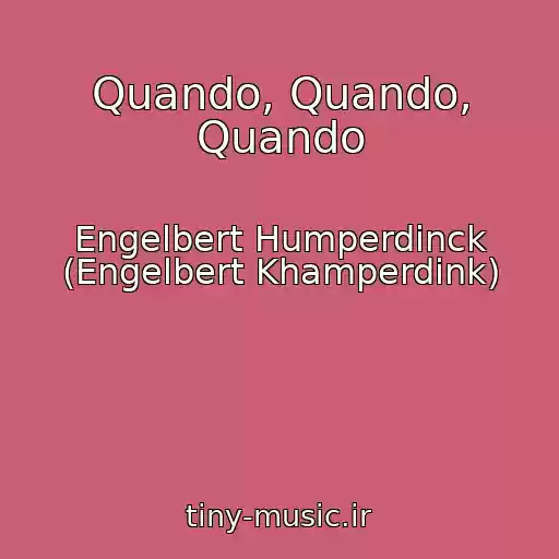 کاور آهنگ Quando, Quando, Quando از Engelbert Humperdinck (Engelbert Khamperdink)