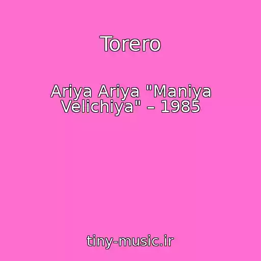 کاور آهنگ Torero از Ariya Ariya "Maniya Velichiya" – 1985