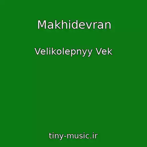 کاور آهنگ Makhidevran از Velikolepnyy Vek