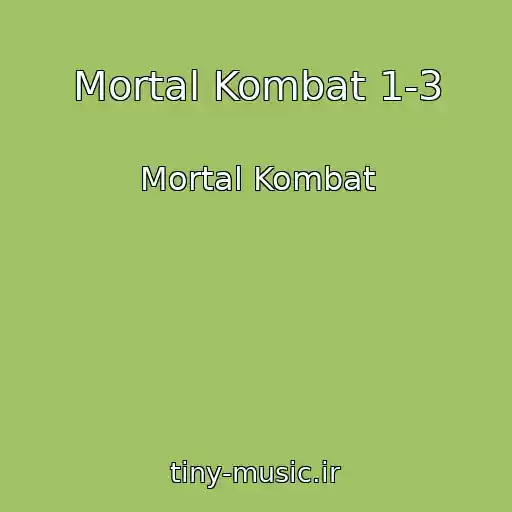 کاور آهنگ Mortal Kombat 1-3 از Mortal Kombat