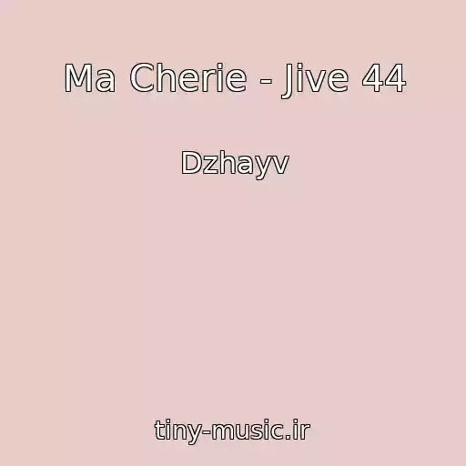 کاور آهنگ Ma Cherie - Jive 44 از Dzhayv