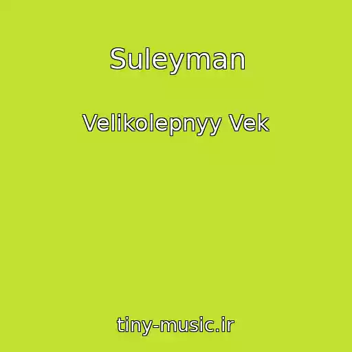 کاور آهنگ Suleyman از Velikolepnyy Vek