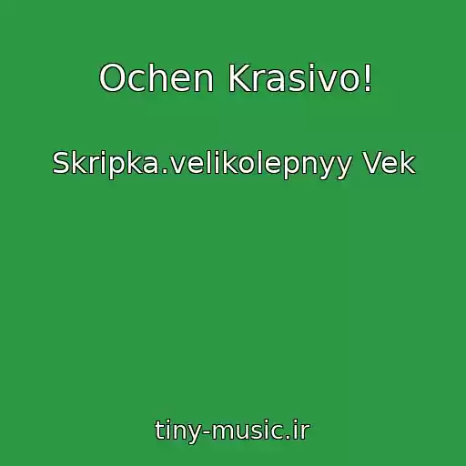 کاور آهنگ Ochen Krasivo! از Skripka.velikolepnyy Vek