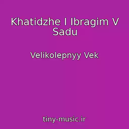 کاور آهنگ Khatidzhe I Ibragim V Sadu از Velikolepnyy Vek
