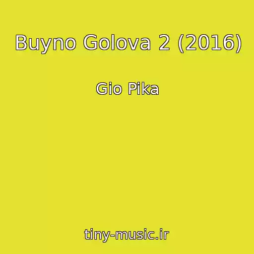 کاور آهنگ Buyno Golova 2 (2016) از Gio Pika