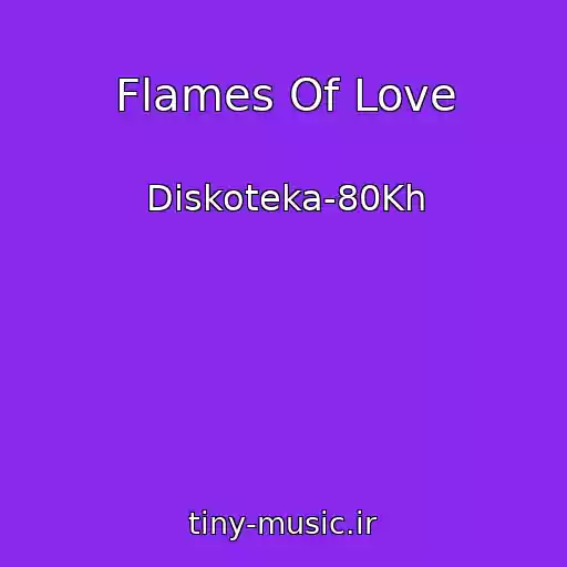 کاور آهنگ Flames Of Love از Diskoteka-80Kh