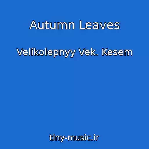 کاور آهنگ Autumn Leaves از Velikolepnyy Vek. Kesem